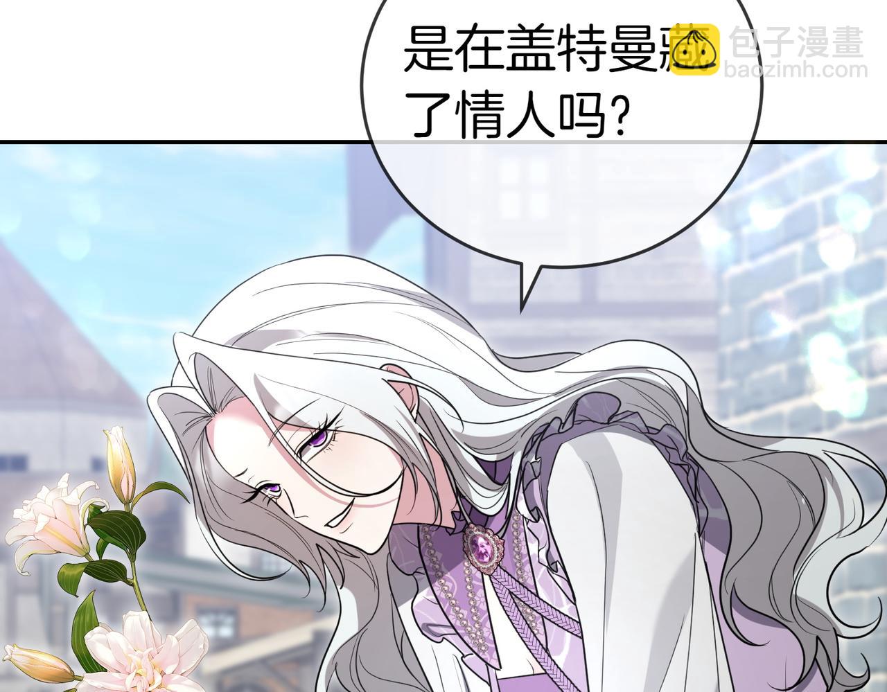 第51话 皆大欢喜197