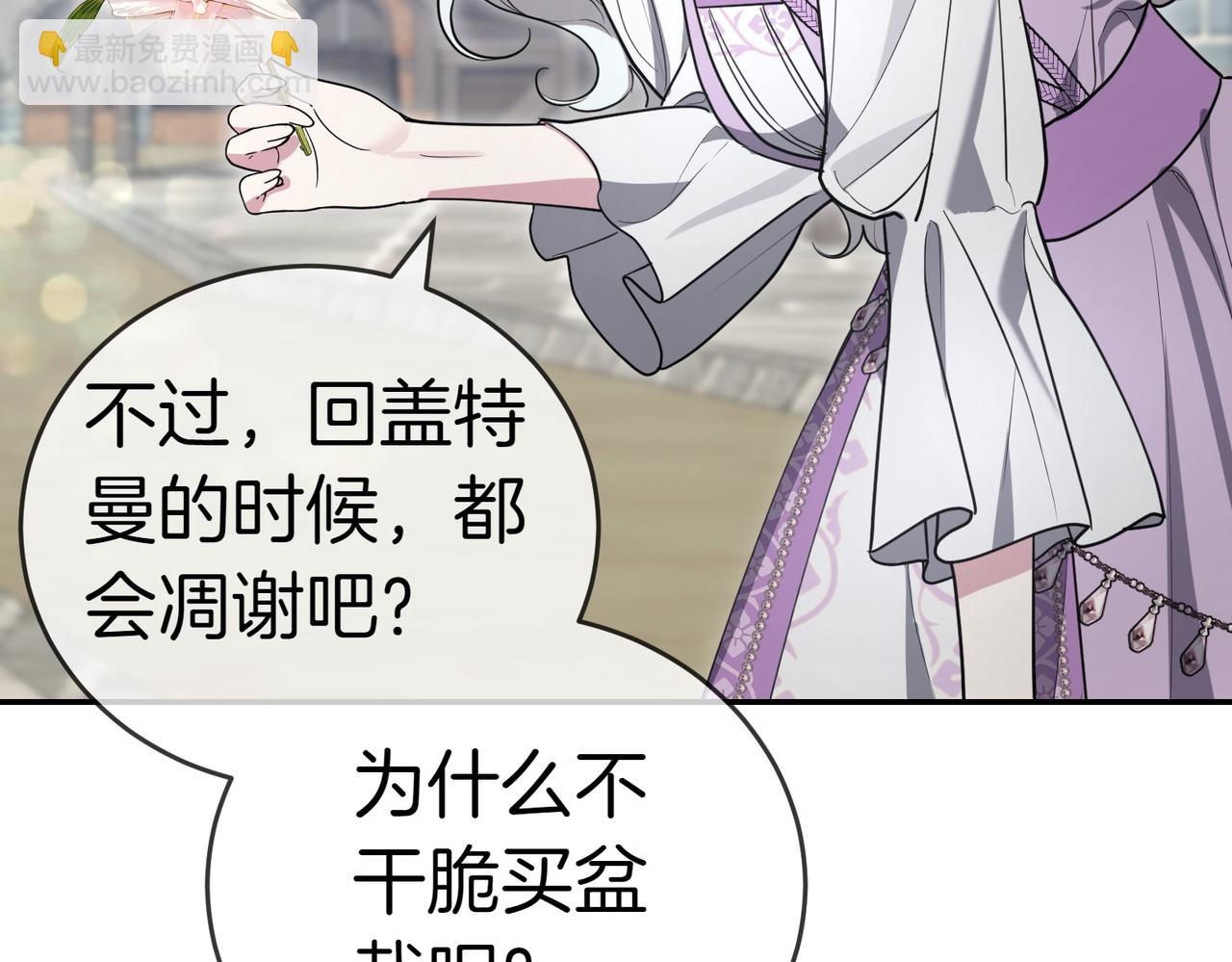 第51话 皆大欢喜198