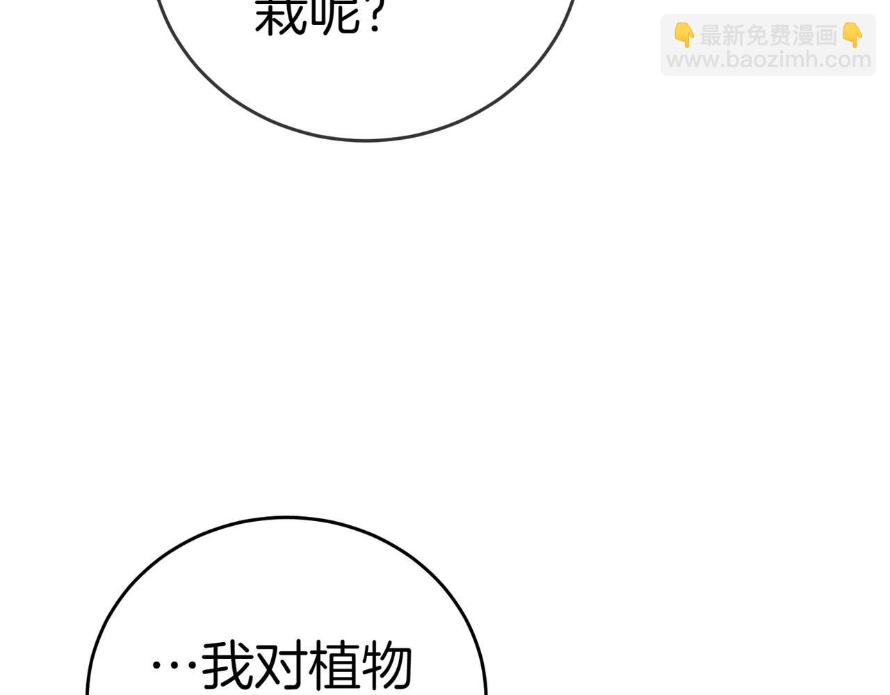 第51话 皆大欢喜199