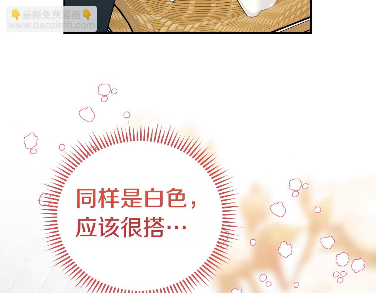第51话 皆大欢喜204