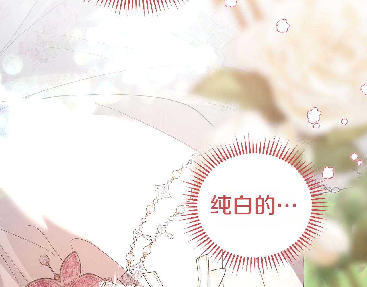 第51话 皆大欢喜205