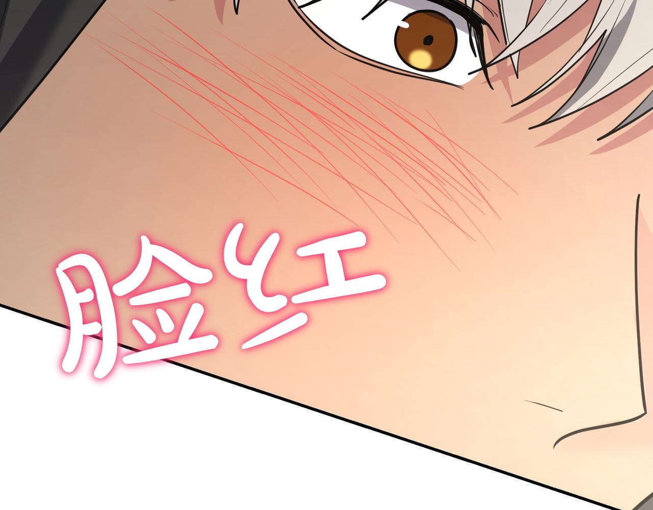 第51话 皆大欢喜210