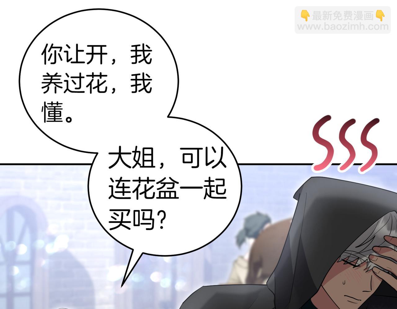 第51话 皆大欢喜216