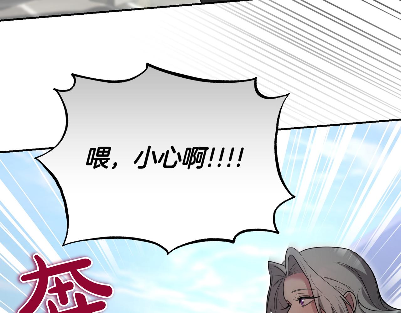第51话 皆大欢喜221