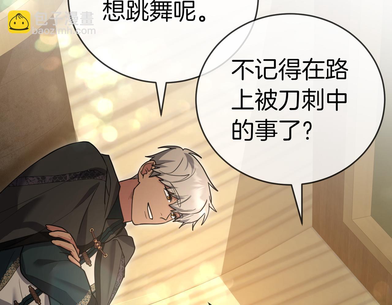 第51话 皆大欢喜23