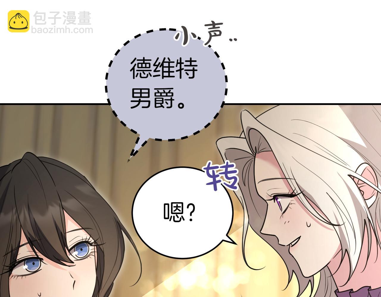 第51话 皆大欢喜26
