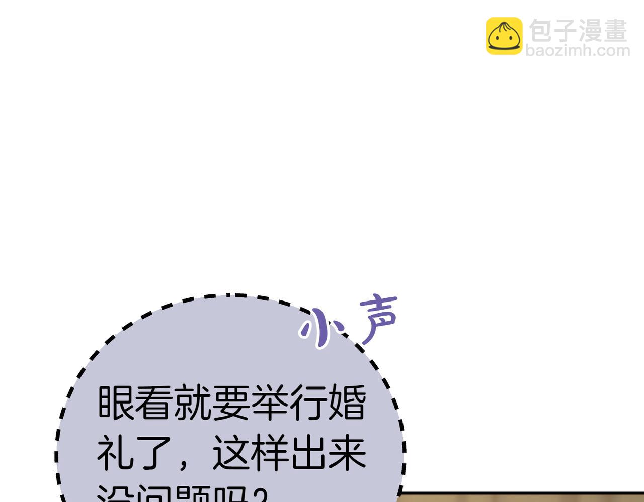第51话 皆大欢喜28