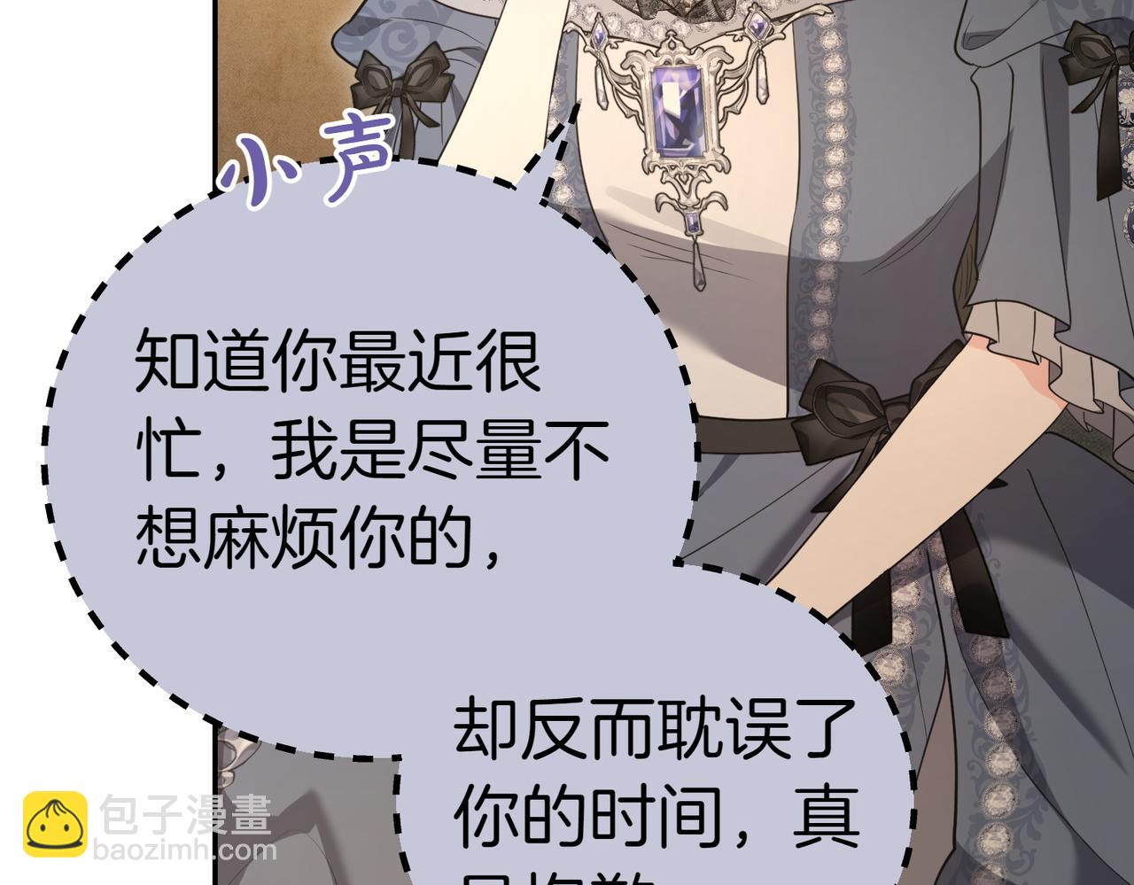 第51话 皆大欢喜30