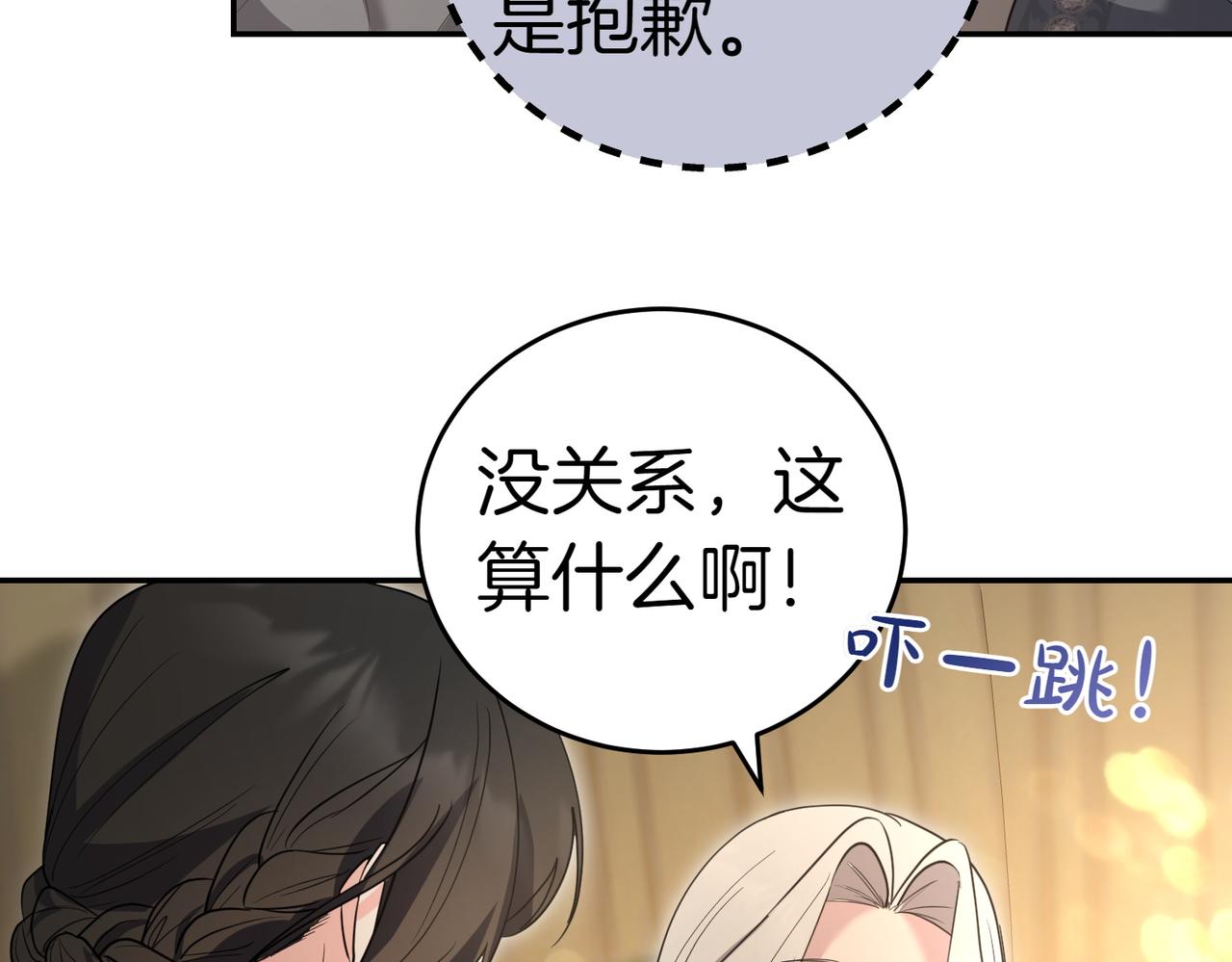第51话 皆大欢喜31