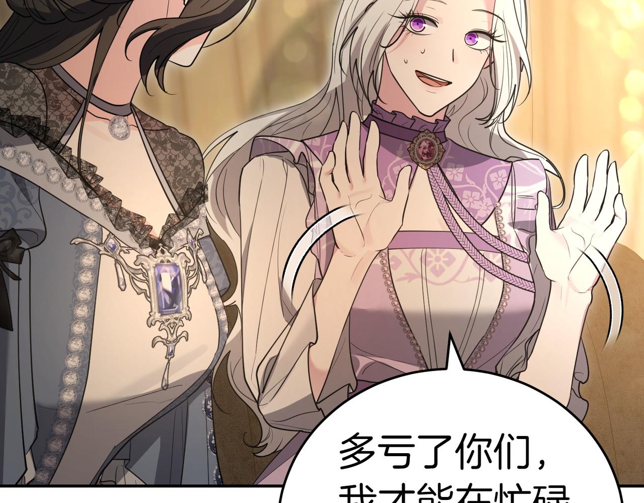 第51话 皆大欢喜32