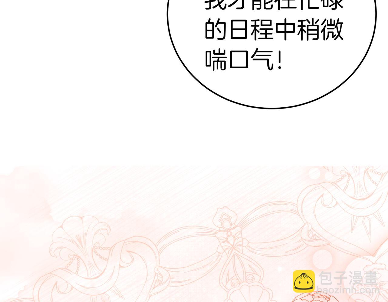 第51话 皆大欢喜33