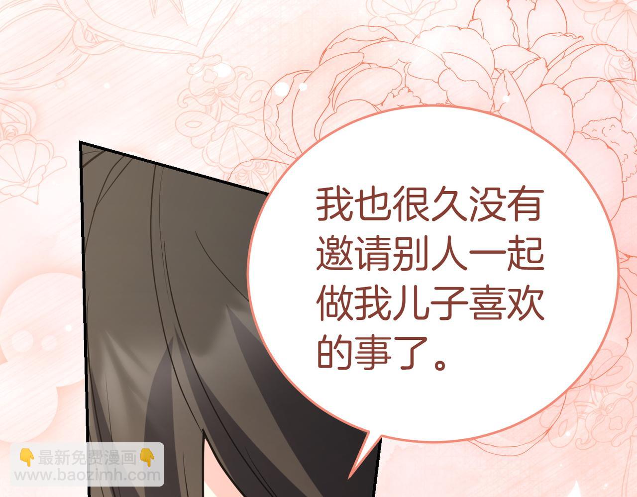 第51话 皆大欢喜34