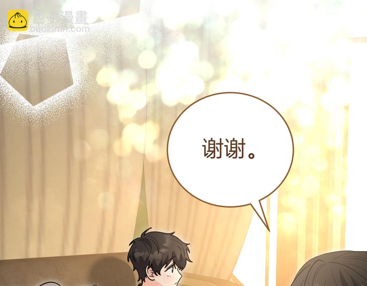 第51话 皆大欢喜37