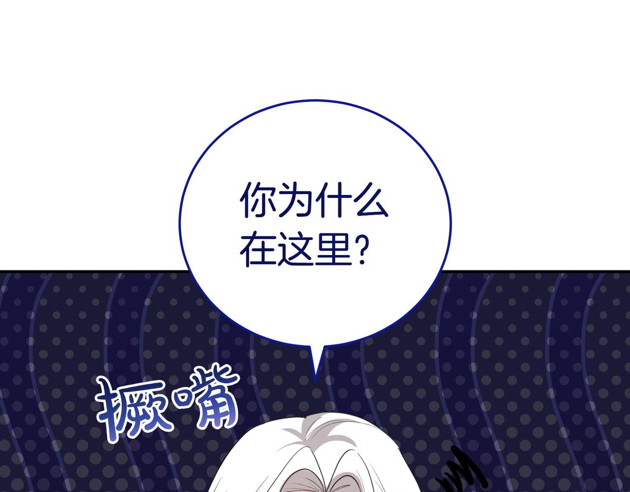 第51话 皆大欢喜4