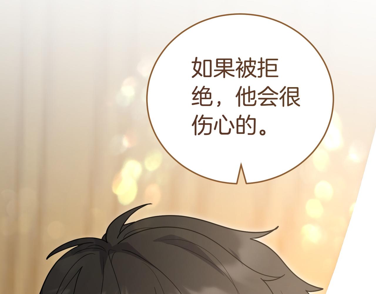 第51话 皆大欢喜40
