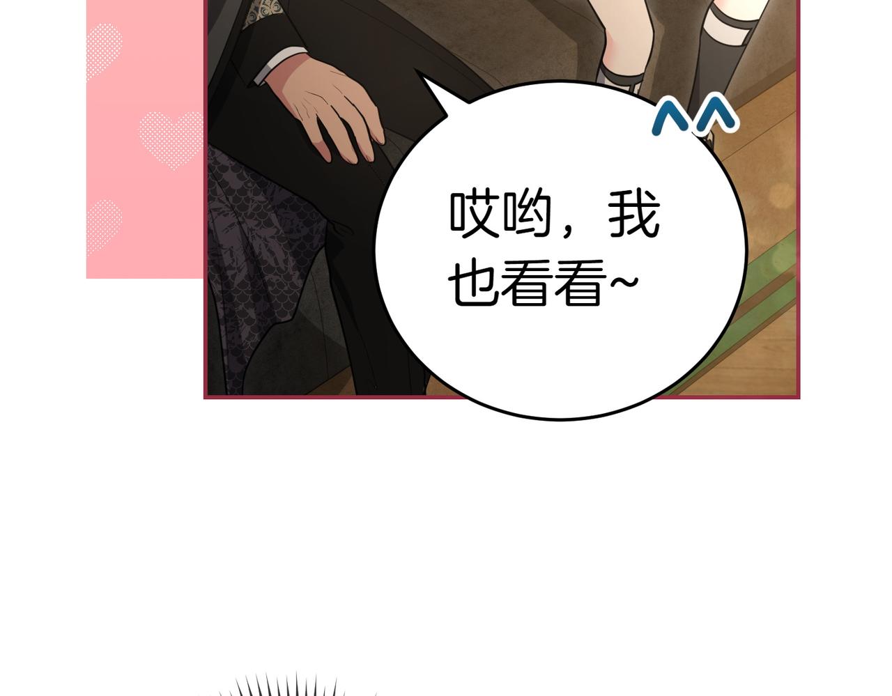 第51话 皆大欢喜45