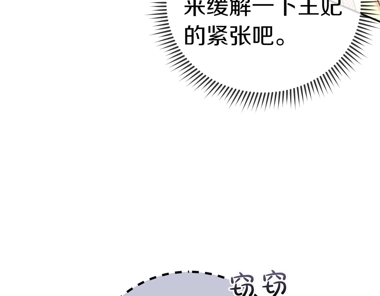 第51话 皆大欢喜48