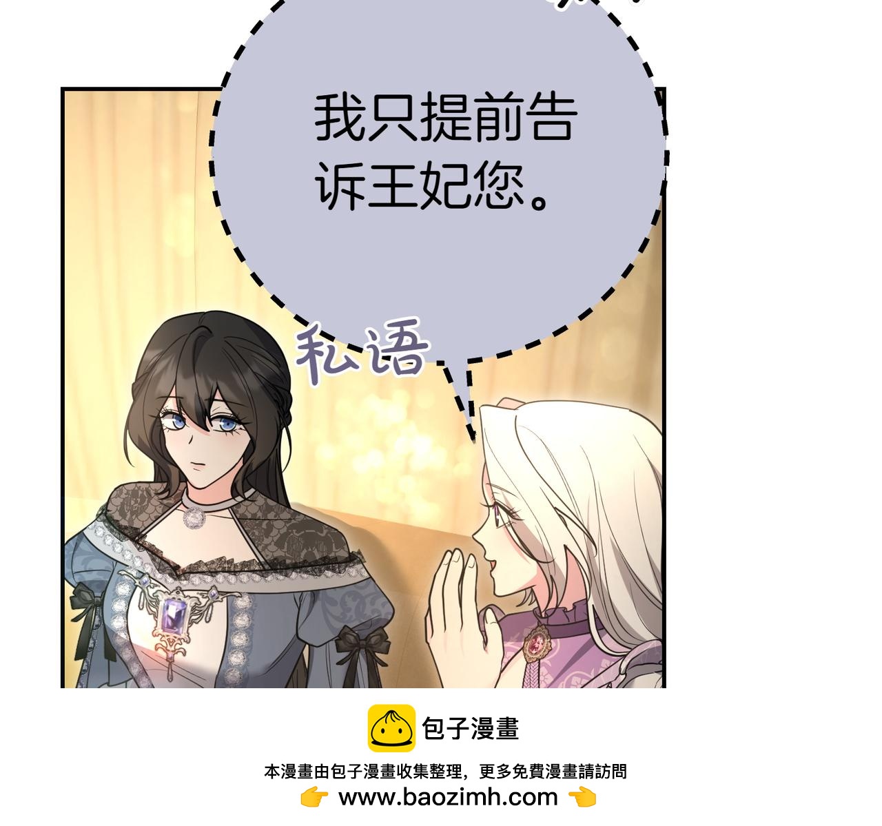 第51话 皆大欢喜49