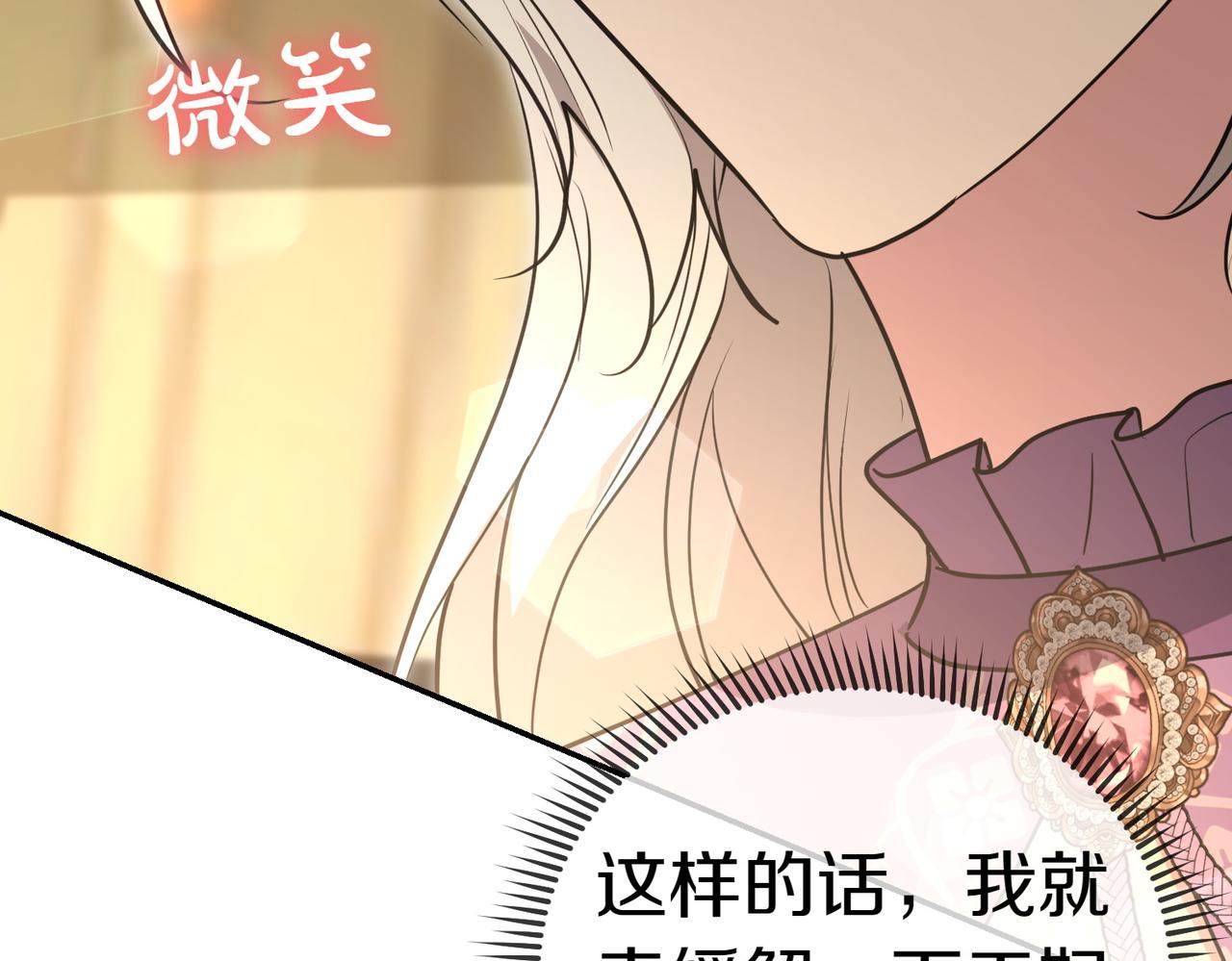 第51话 皆大欢喜51