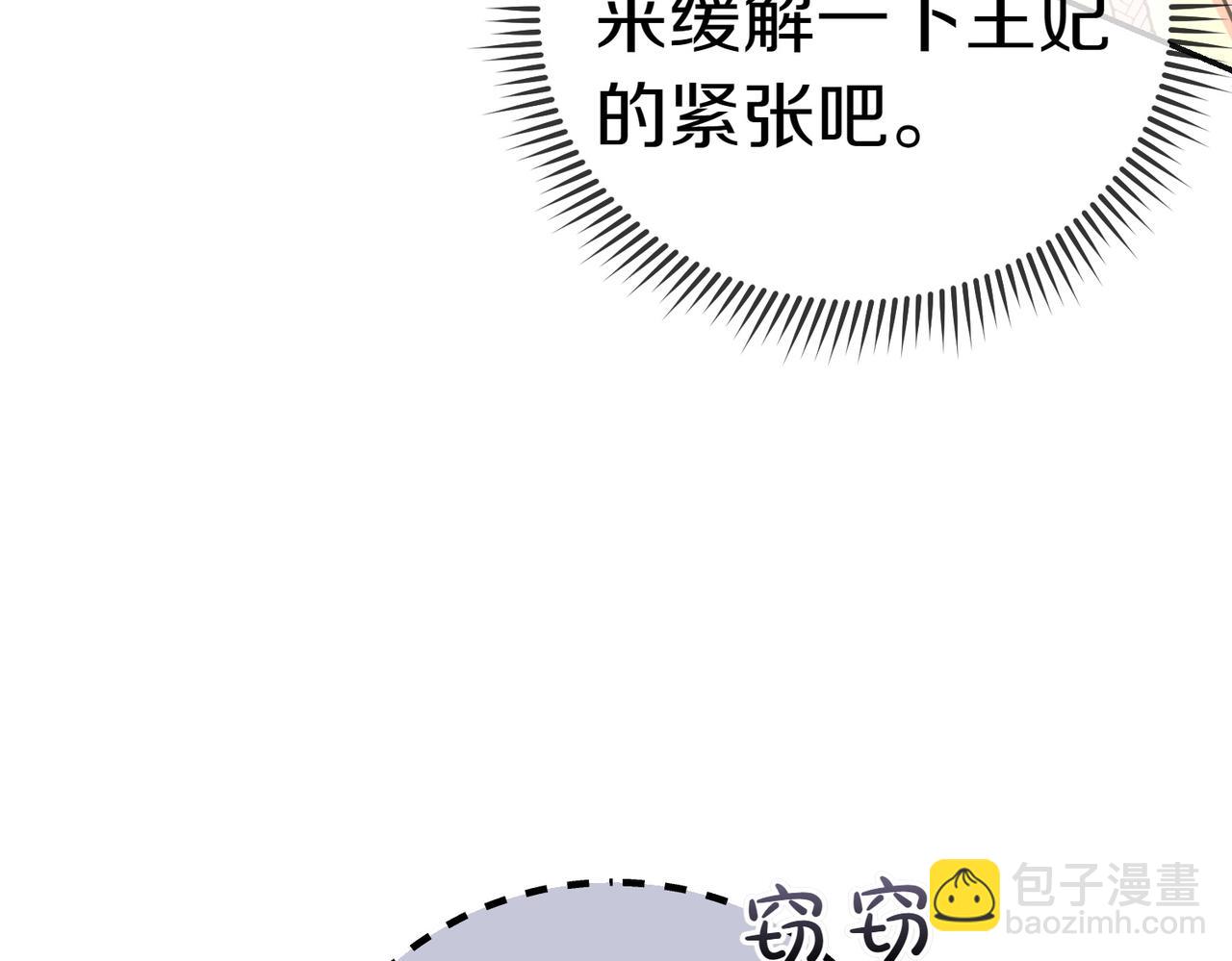 第51话 皆大欢喜52