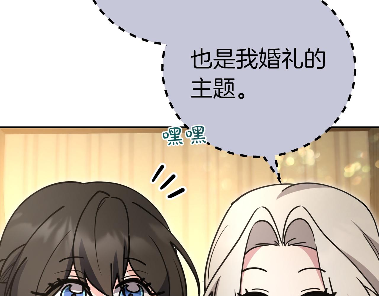 第51话 皆大欢喜55