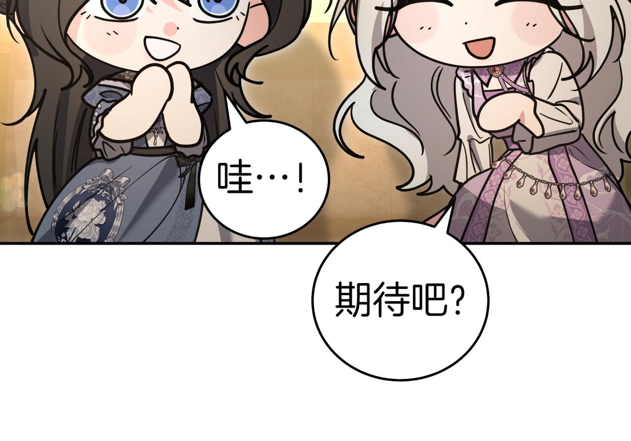 第51话 皆大欢喜56