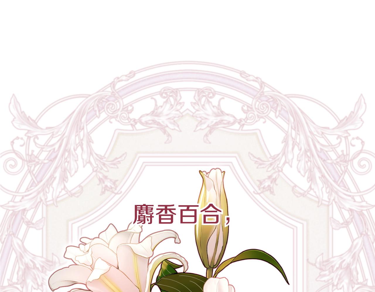 第51话 皆大欢喜57