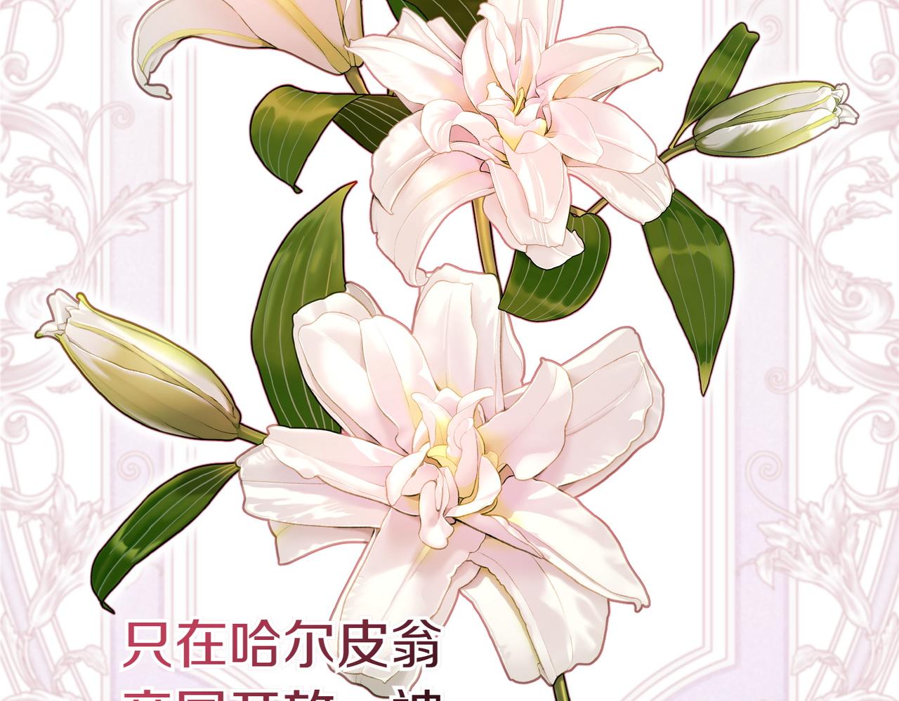 第51话 皆大欢喜58