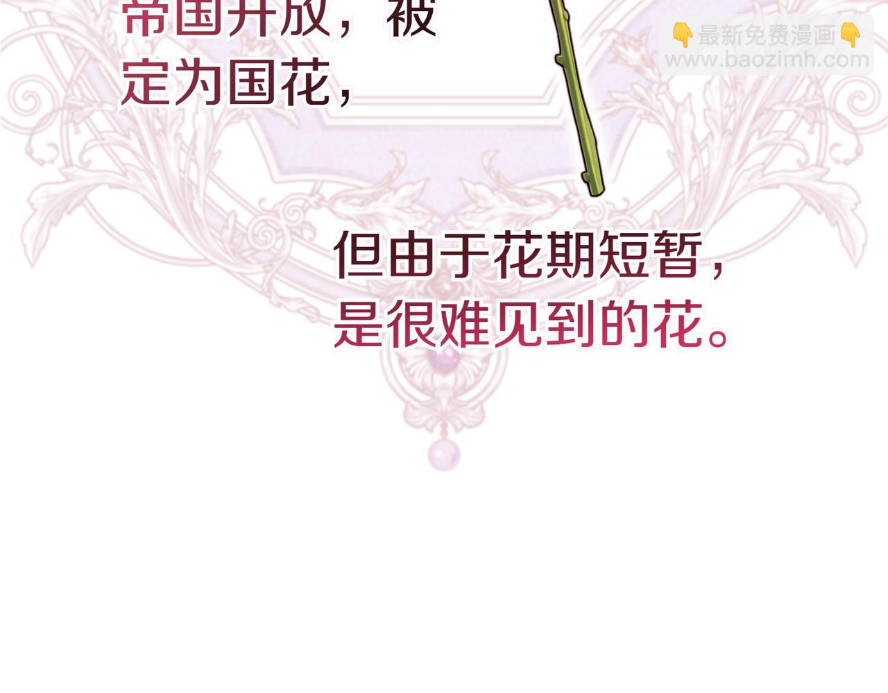 第51话 皆大欢喜59