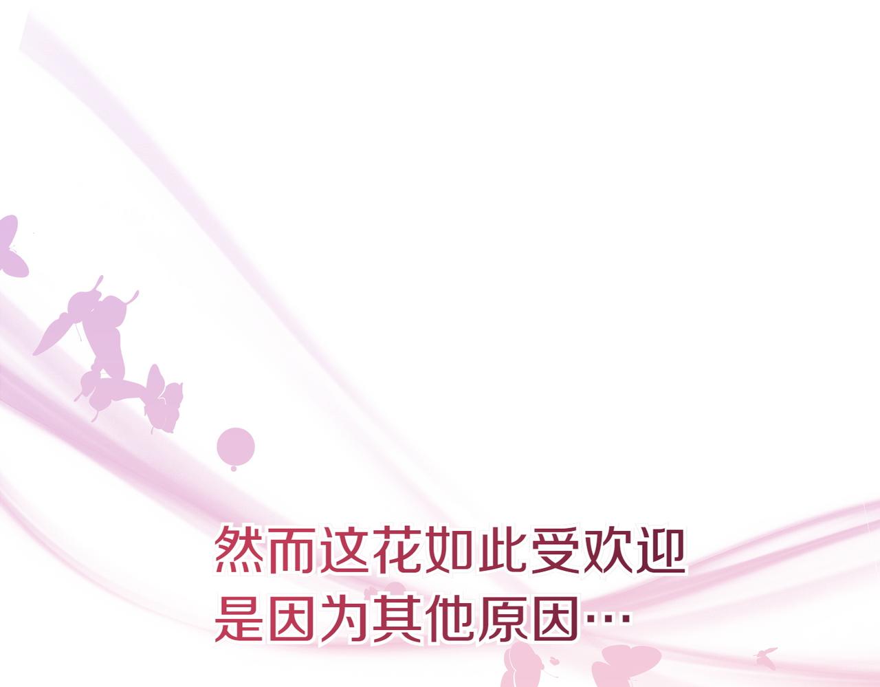 第51话 皆大欢喜60