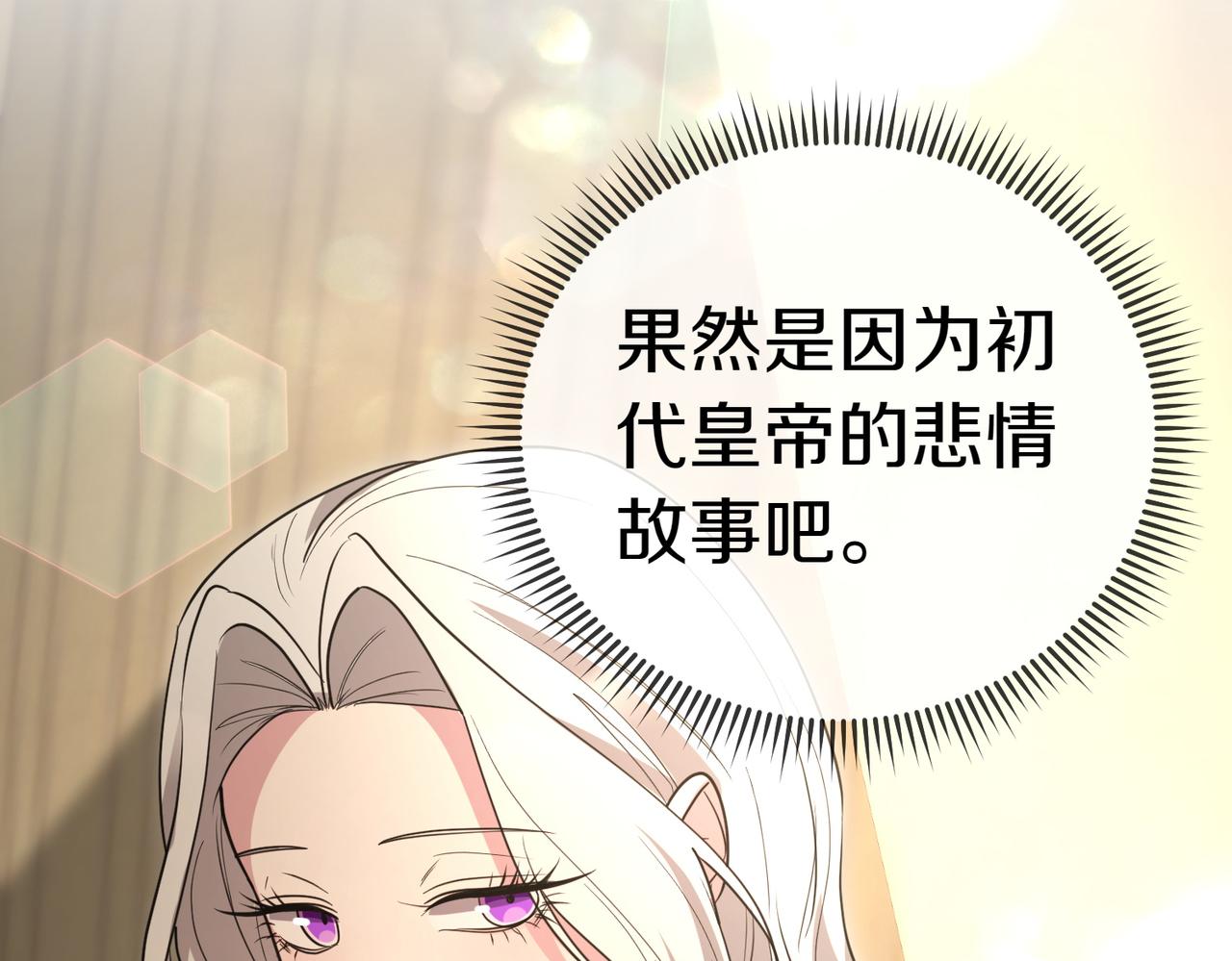 第51话 皆大欢喜62