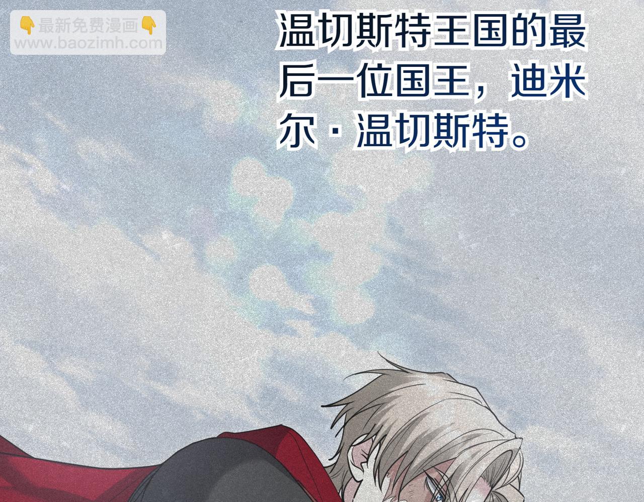 第51话 皆大欢喜67