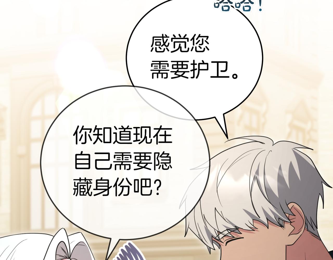 第51话 皆大欢喜7