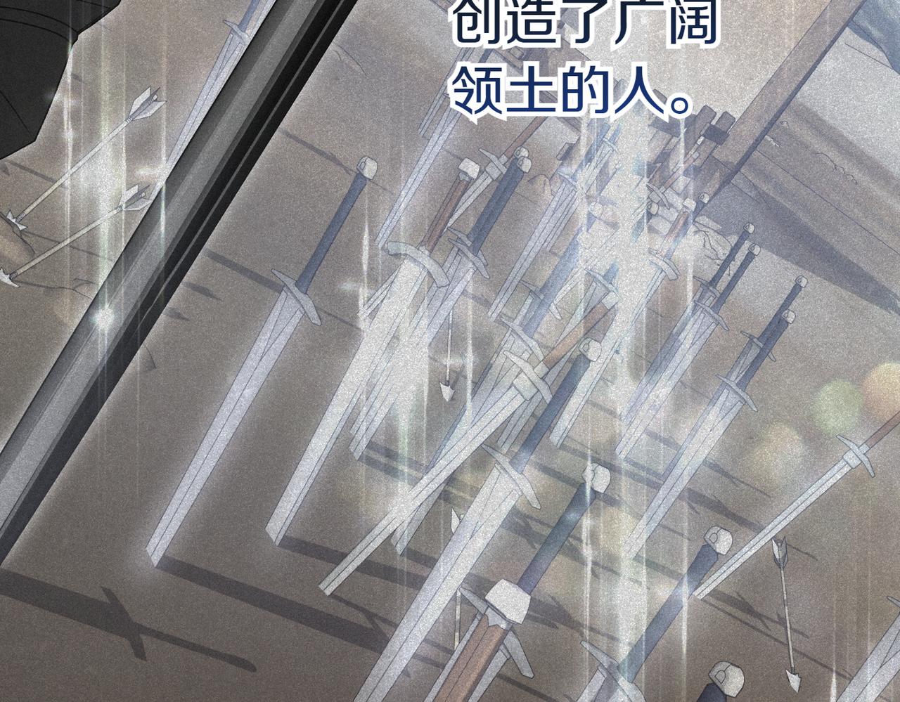 第51话 皆大欢喜70