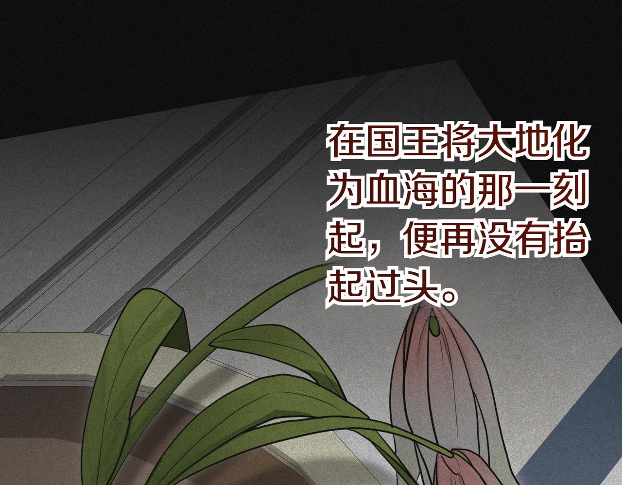 第51话 皆大欢喜75
