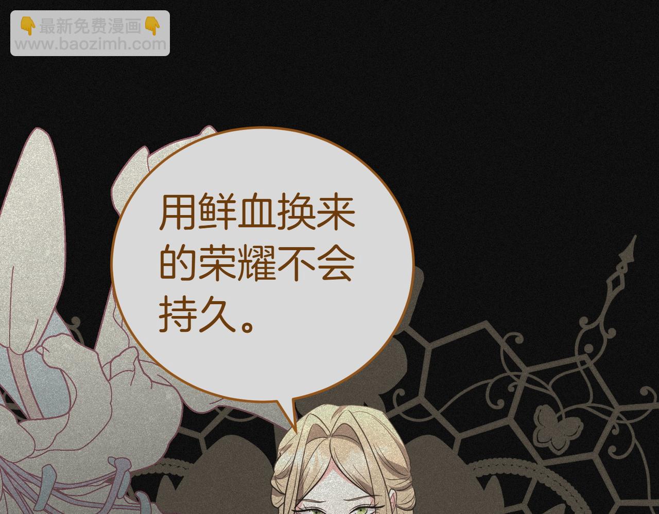 第51话 皆大欢喜80