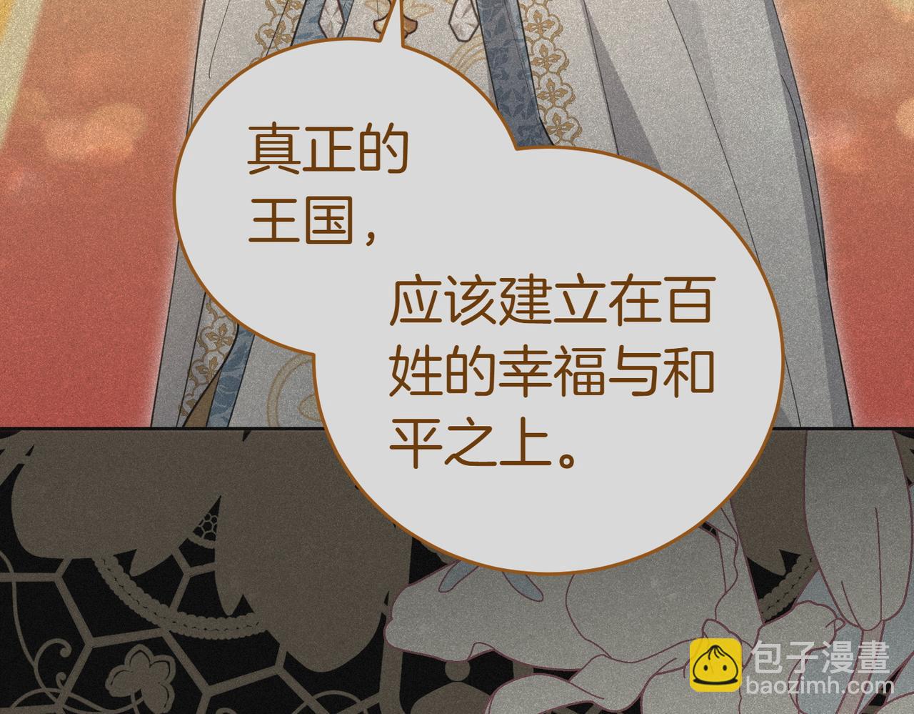 第51话 皆大欢喜82