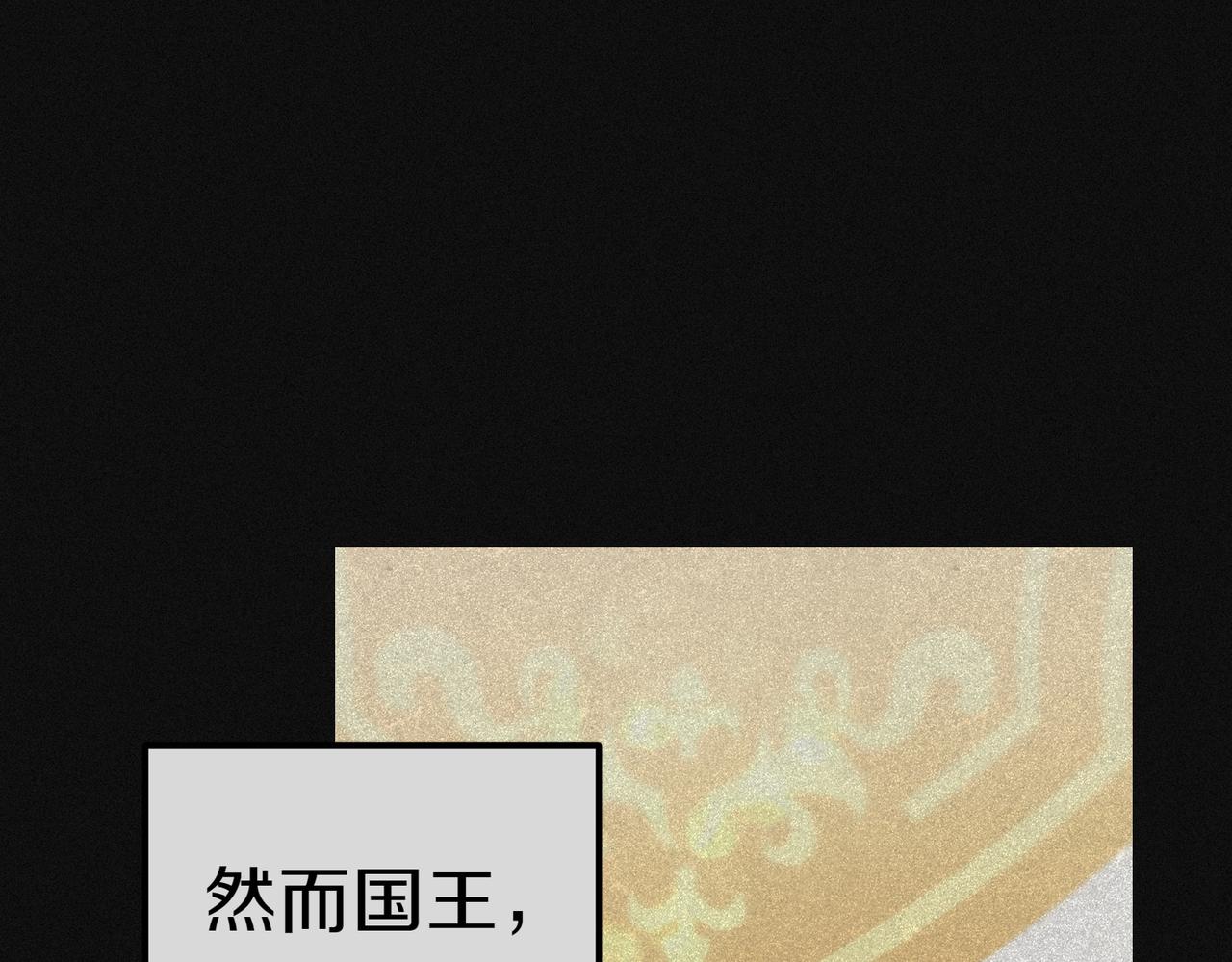 第51话 皆大欢喜84