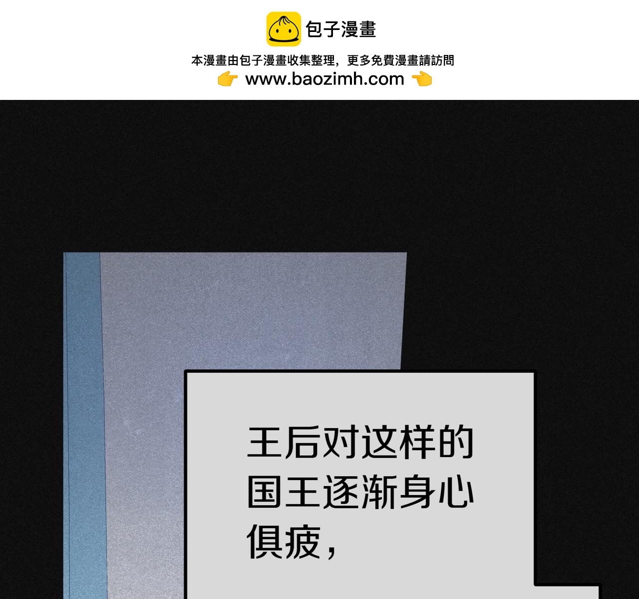 第51话 皆大欢喜90