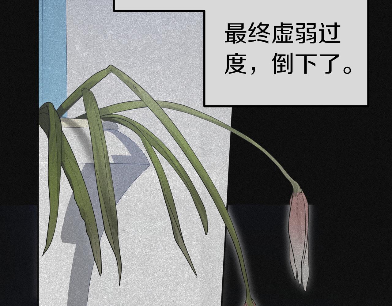 第51话 皆大欢喜91