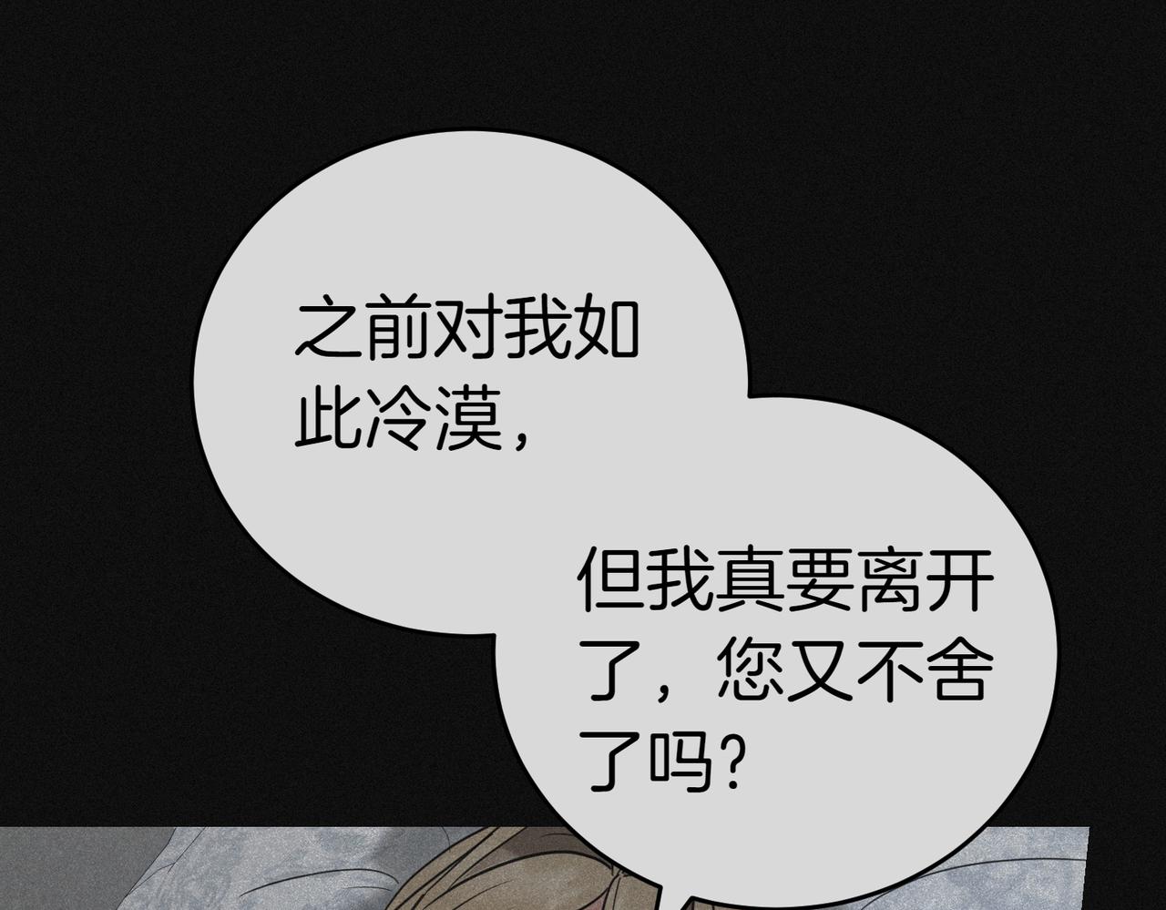 第51话 皆大欢喜95
