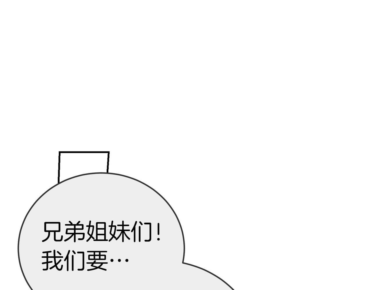 第52话 受惊的马106