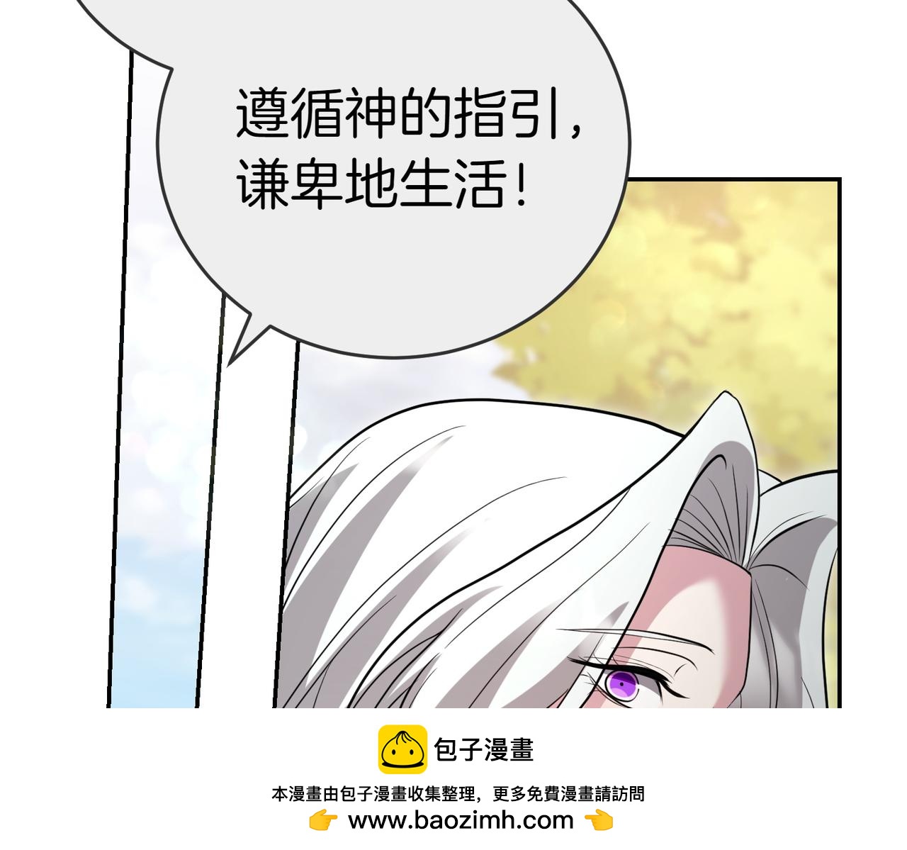 第52话 受惊的马107