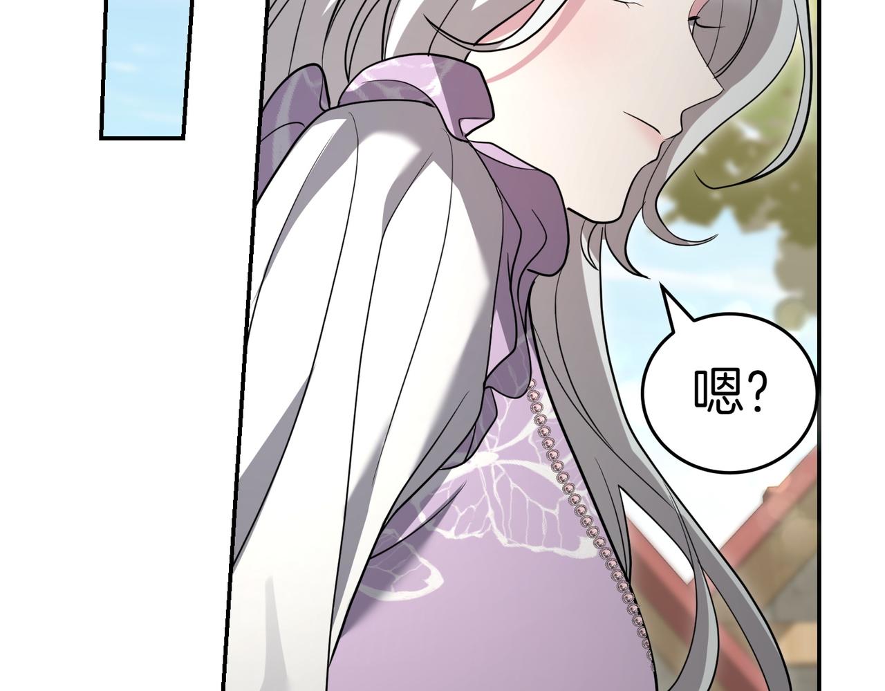 第52话 受惊的马108