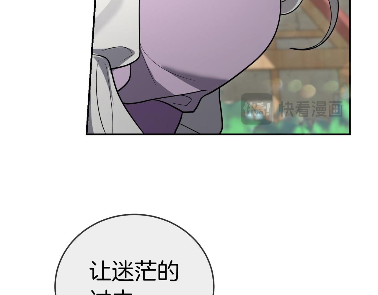 第52话 受惊的马109
