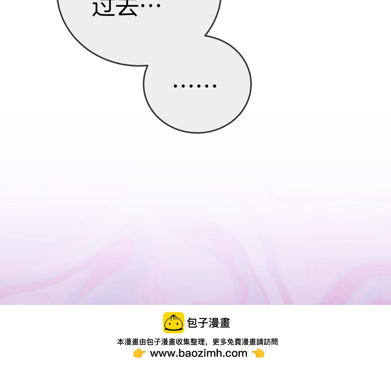 第52话 受惊的马110