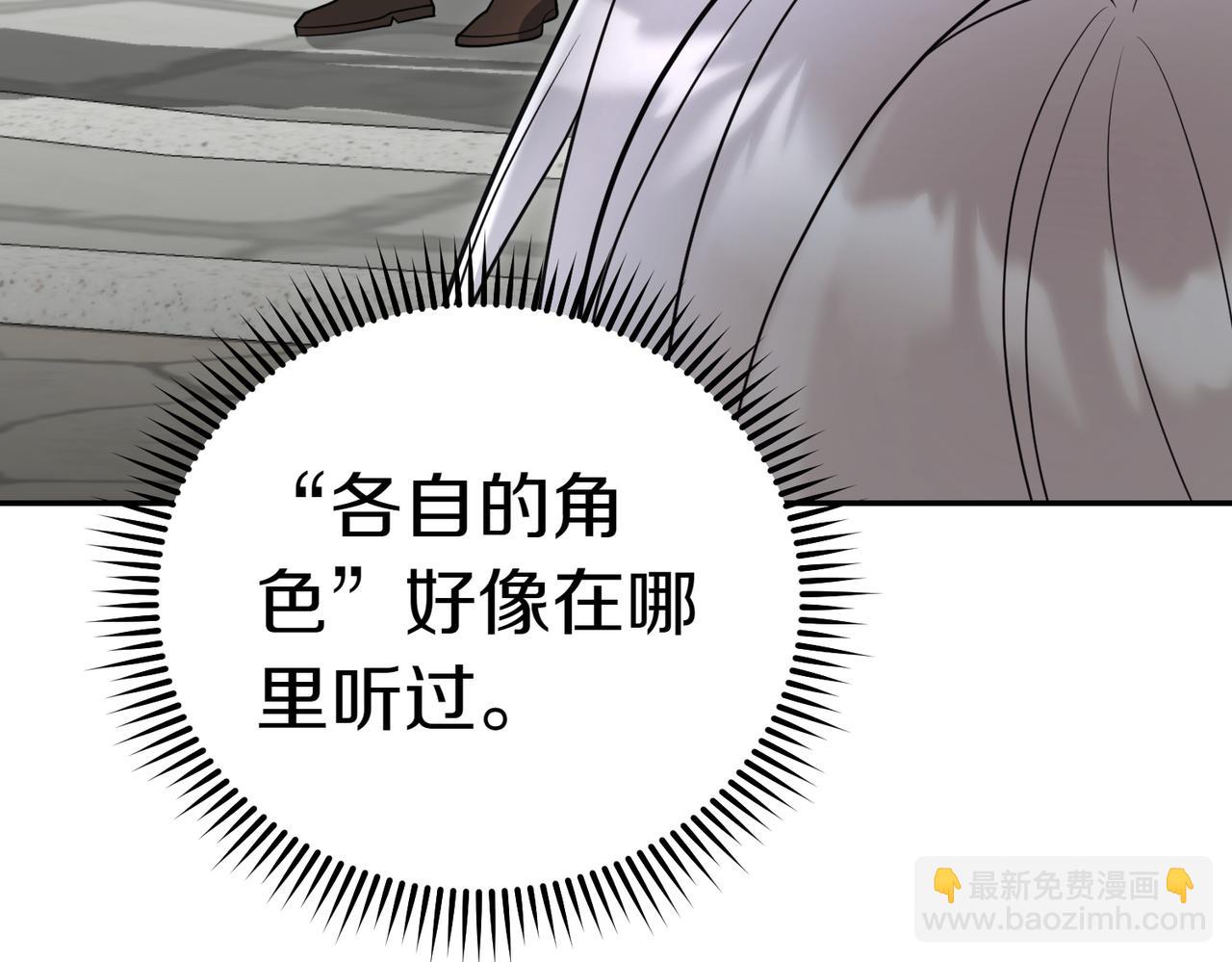 第52话 受惊的马113