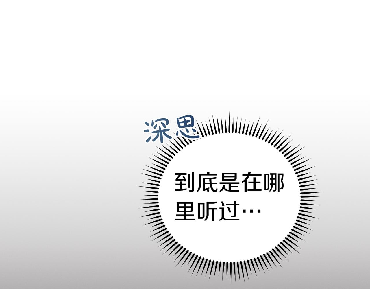 第52话 受惊的马115