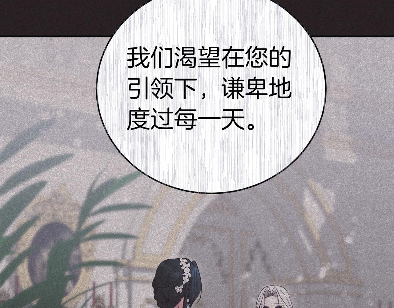 第52话 受惊的马117
