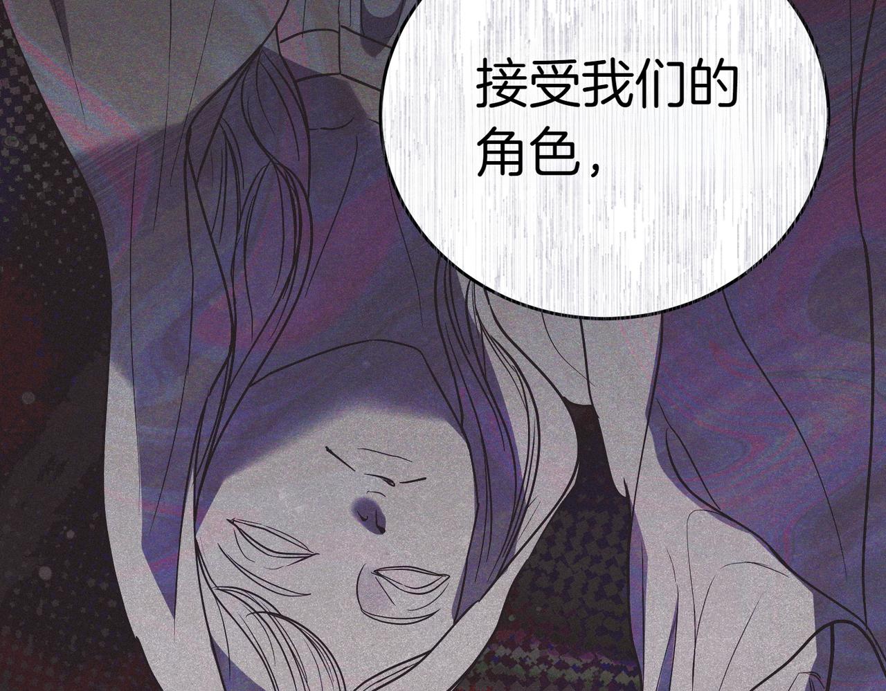 第52话 受惊的马120
